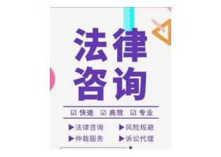 福建闽桐律师事务所